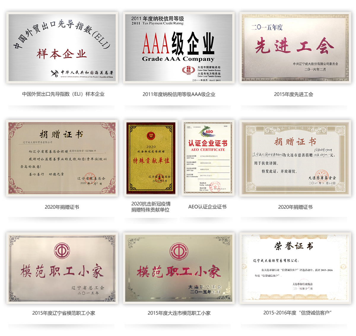 微信图片_20210517142109.jpg